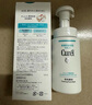 珂潤（Curel）保濕潔顏泡沫雙支裝150ml*2 弱酸性潔面 氨基酸洗面奶 敏感肌適用 曬單實拍圖