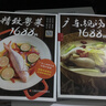 看視頻！零基礎(chǔ)學(xué)做正宗川菜+湘菜+粵菜全3冊 四川菜菜譜大全 川菜家常菜譜大全做法 曬單實(shí)拍圖
