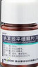 [安維信] 硝苯地平緩釋片(Ⅱ) 20mg*30片/盒 10盒裝 曬單實(shí)拍圖