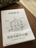 營(yíng)造法式(手繪彩圖修訂版)李誡編著(zhù)宋式建筑之精華中國傳統建筑參考 中國古物質(zhì)文化叢書(shū) 園冶長(cháng)物志建筑學(xué)古典文化園林美學(xué)與技術(shù)中國古建筑書(shū)籍 曬單實(shí)拍圖