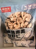 鮮京采【京東蝦仁品質(zhì)保障】精選南美白蝦仁 無冰凈重2斤 90-110只 曬單實(shí)拍圖