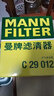 曼牌空氣濾清器空氣濾芯空濾C29012適用君威1.6T/2.0/君越2.0T/邁銳寶 邁銳寶1.5T/1.6T 曬單實(shí)拍圖