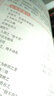 青蘋果精品學(xué)輔·大夏書系：初中文言文全注直譯大全（蘇教版·圖解版） 曬單實拍圖