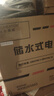 法爾希頓（FEELHEATON） 儲(chǔ)水式小廚寶電熱水器 上下出水  洗碗洗菜 廚衛(wèi)兩用 冷暖可控 廚寶 30L方形下出水款 曬單實(shí)拍圖