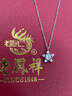 老鳳祥輕奢S925銀項鏈女士幸運星女生首飾生日七夕情人節(jié)禮物送女友老婆 幸運五角星項鏈*品牌禮盒 曬單實拍圖