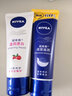 妮維雅（NIVEA）護手霜男女士保濕滋潤手霜套裝補水手膜防干裂擦手油緩解干燥 海洋精華護手凝露50ml 曬單實(shí)拍圖