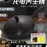 歐洛德鈦金巖鑄龍龜養(yǎng)生鍋不粘鍋電磁爐燃?xì)庠钔ㄓ眉矣枚喙δ芷降壮村?【龍龜鍋龍龜蓋】 32cm 曬單實(shí)拍圖