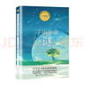 （六年級）匆匆（小學(xué)語(yǔ)文教科書(shū)同步閱讀書(shū)系） 曬單實(shí)拍圖