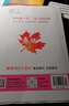 【正版當(dāng)天發(fā)】2025秋榮德基初中點撥七年級上冊語文數(shù)學(xué)英語人教版 初一上下冊特高級教師點撥教材全解讀教輔資料書 上冊英語 人教版 7年級 曬單實拍圖