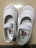 楚歌質(zhì)優(yōu)品兒童小白鞋男女春秋季校園帆布鞋幼兒園學(xué)生白色布鞋寶寶軟底室內 C08-1 29 碼/內長(cháng)18.5cm 曬單實(shí)拍圖