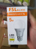 FSL佛山照明LED球泡节能灯泡5W大口E27炫银暖白光3000K 实拍图