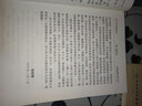 官方正版 方劑心得十講 第2版 方劑學(xué) 針灸推拿 9787117061414 人民衛生出版社 曬單實(shí)拍圖