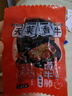 天萊香牛 新疆特產(chǎn)熟食小吃 開(kāi)袋即食口口香 鹵味零食牛肉大禮包夜宵正宗 鹵味零食禮包200g 曬單實(shí)拍圖