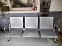 漾翮  3人位連排椅 車(chē)站候車(chē)等候椅三人等候診椅輸液椅公共休息聯(lián)連體座椅 不銹鋼機場(chǎng)椅公共座椅候診椅 加厚鋼板單人位（無(wú)墊） 曬單實(shí)拍圖