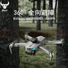 獸無(wú)人機 無(wú)人機航拍高清飛行器光流無(wú)人拍攝飛機航模長(cháng)續航智能遙控飛機 雙電池 曬單實(shí)拍圖
