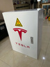科德森適用于特斯拉充電樁保護箱電動(dòng)汽車(chē)充電箱改裝戶(hù)外室內配電箱配件 特斯拉充電箱（普通掛鎖） 曬單實(shí)拍圖
