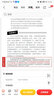LATEX入門 電子工業(yè)出版社 劉海洋 著 書籍 曬單實拍圖
