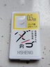 環(huán)盛（HUANSHENG）進(jìn)口鯽魚(yú)專(zhuān)用鉤神鉤新改良袖鉤散裝輕口極細超細黑坑野釣魚(yú)勾 鯽魚(yú)神鉤【無(wú)刺】30枚盒裝 0.5號 曬單實(shí)拍圖
