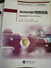 Javascript特效實(shí)戰(zhàn) 曬單實(shí)拍圖