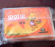 貝貝熊貝貝熊暖貼暖寶寶貼暖身貼保 大號(hào)暖貼全家通用藥房直售 15片+15片 貝貝熊 曬單實(shí)拍圖