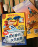 校園笑話(huà)大王：課下樂(lè )翻天（新） 曬單實(shí)拍圖
