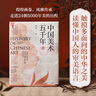 白百 原研哉著(zhù) 中信出版社圖書(shū) 曬單實(shí)拍圖