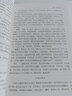 傳世碎金方 一名基層老中醫55年屢試屢效方修訂版 醫門(mén)課徒錄系列之貳 周正祎著(zhù) 中國中醫藥出版社名醫經(jīng)驗 曬單實(shí)拍圖