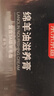 京東京造【AAA級羊毛脂】綿羊油滋養膏奢護真皮包皮鞋皮沙發(fā)養護 黑色 80g 曬單實(shí)拍圖