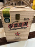 李渡高粱酒新老款包裝隨機發(fā)貨元代窖池元窖香正品保真 中秋送禮 50.8度 500mL 4瓶 李渡1975木箱裝 曬單實(shí)拍圖