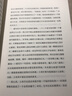深深嘗了人間味 曬單實(shí)拍圖