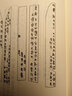 侯馬盟書（全二冊） 曬單實拍圖