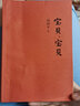 周國平的書散文集 我們誤解了這個世界 寶貝，寶貝【新版】 曬單實拍圖