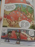 植物大战僵尸2·恐龙漫画 飞跃侏罗纪（2022年版） 实拍图
