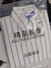 gxmy七分短袖襯衫男士韓版修身夏季潮流條紋襯衣男士商務(wù)休閑衣服男裝 726白色+726藍色 2XL （140-160斤） 曬單實(shí)拍圖