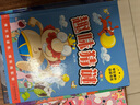 趣味猜謎（彩圖精裝版） 曬單實(shí)拍圖
