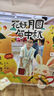 九能2025男童漢服新款夏季兒童中國(guó)風(fēng)王爺古裝龍年帥氣高端演出服六一 秦明綠色短袖 130 適合123-133/26-31KG 曬單實(shí)拍圖