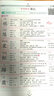 【北京專(zhuān)用】2025秋53天天練六年級上下冊語(yǔ)文人教數學(xué)英語(yǔ)BJ北京版同步練習冊 六年級上語(yǔ)文人教版 曬單實(shí)拍圖
