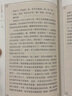 左傳 中華書局 郭丹 譯注 著 書籍 曬單實(shí)拍圖
