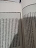 許禹生武學(xué)輯注（套裝全2冊） 曬單實(shí)拍圖