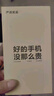 華為 Mate50 Pro Mate50  mate50e 二手手機 北斗衛星消息 旗艦鴻蒙系統手機 【Mate50】曜金黑 8GB+256GB【尖貨 電池健康高】 99新 曬單實(shí)拍圖