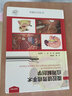 腹腔鏡胃癌手術(shù)應用解剖學(xué)（配增值） 曬單實(shí)拍圖