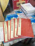 隋墓志名品(董美人墓志蘇慈墓志元公墓志姬夫人墓志)/中國碑帖名品 曬單實拍圖