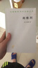 利維坦 曬單實(shí)拍圖