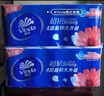 維達(dá)（Vinda）卷紙超韌卷紙柔滑嬰兒紙巾4層加厚家用廁紙無(wú)芯卷紙巾 6提共60卷 曬單實(shí)拍圖