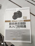 玩轉單反相機：Nikon D810 數碼單反攝影從入門(mén)到精通 曬單實(shí)拍圖