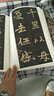 李璧墓志銘/歷代碑帖經(jīng)典原帖彩色放大本 曬單實(shí)拍圖