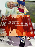 【蘇超聯(lián)賽/西夏陵】看天下雜志2025年5-19/20期【全年/半年訂閱/2024年打包/單本可選】起訂月可改生活新聞期刊 任正非/LABUBU泡泡瑪特/AI時(shí)代/哪吒2/孫穎莎k  vista 現(xiàn)貨 曬單實(shí)拍圖