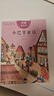 悅讀整本書(shū) 小巴掌童話(huà) 小學(xué)生課外閱讀書(shū)籍經(jīng)典兒童文學(xué) 安徽少年兒童出版社 fb 小巴掌童話(huà) 曬單實(shí)拍圖