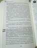 正版圖書 飄 珍藏紀(jì)念精裝版傅東華譯 全譯本中文版無刪節(jié) 電影亂世佳人原著世界經(jīng)典名著愛情長篇小說 浙江文藝 湖北新華書店旗艦店 曬單實拍圖