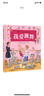 德國(guó)經(jīng)典兒童音樂(lè)啟蒙書-我愛跳舞 曬單實(shí)拍圖